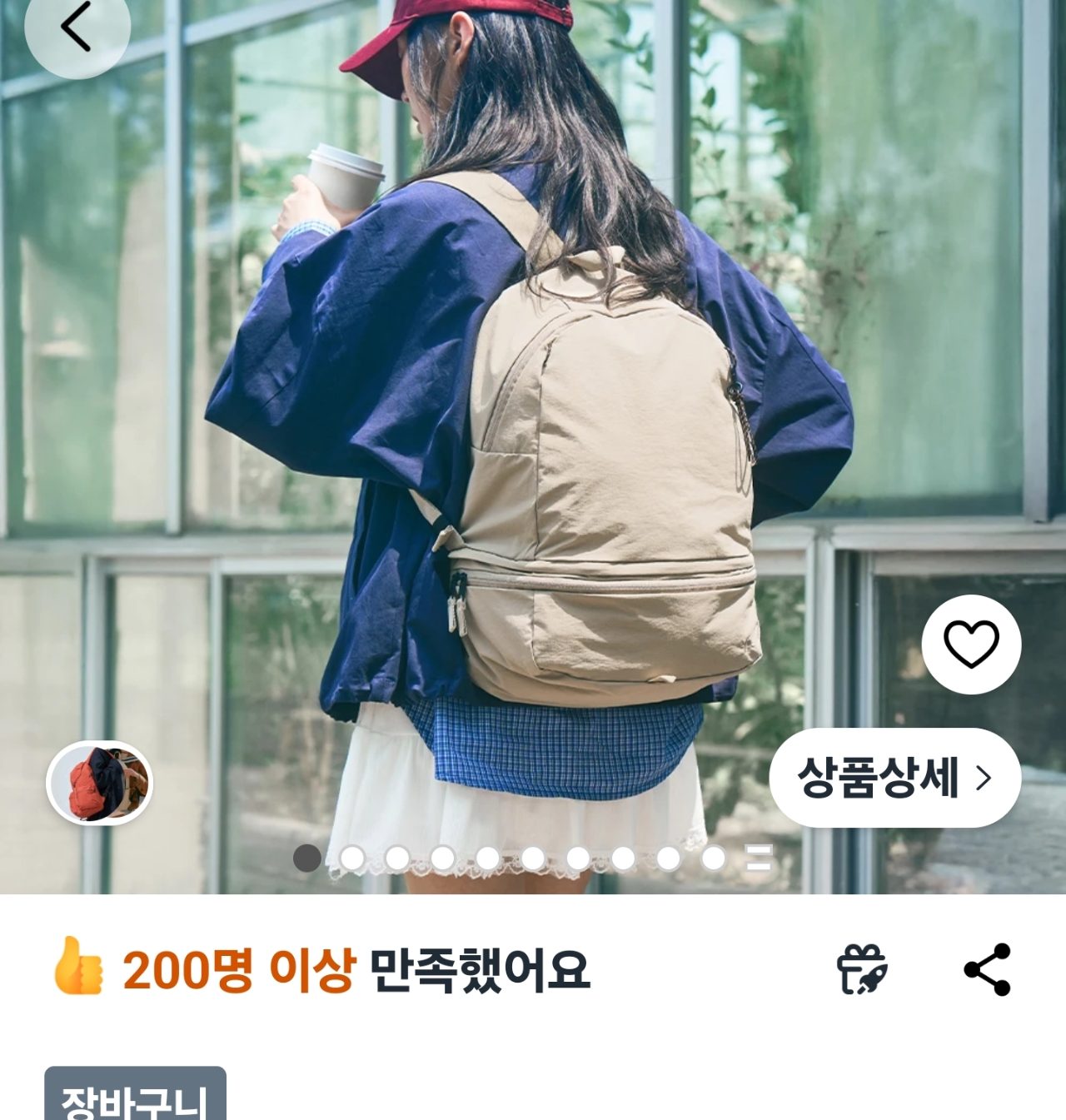 브랜든 2WAY 멀티 패커블 백팩