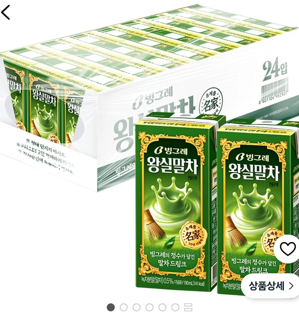 빙그레 왕실말차 190ml 24개