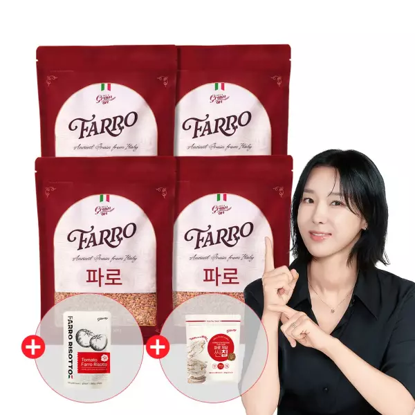 그레인온 파로 밀 2kg + 저당씬칩