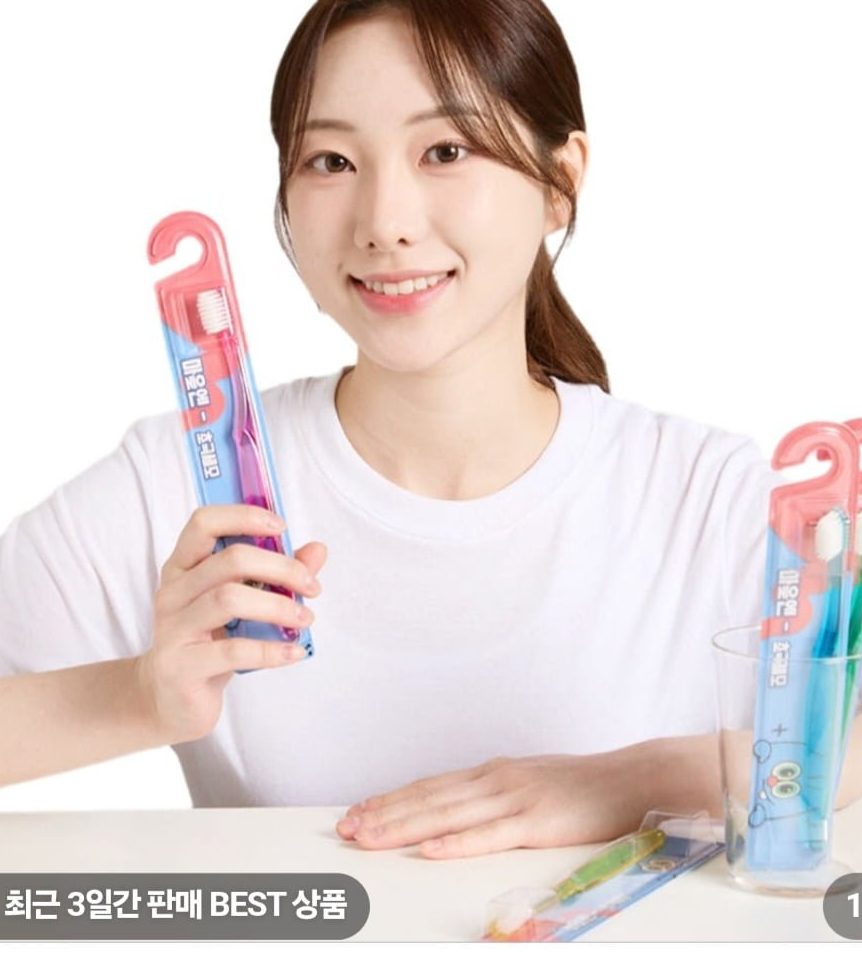 칫솔 12개 초극세모 어금니 치과 교정 소프트