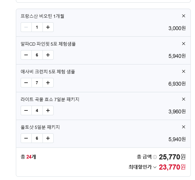 뉴트립 비오틴 1개월