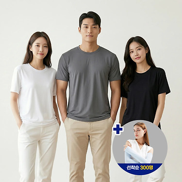 카카오 무지 남자 쿨론 반팔티 3장