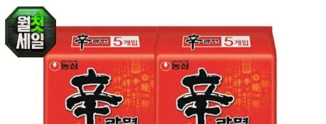 신라면·너구리·짜파게티 세트 20봉