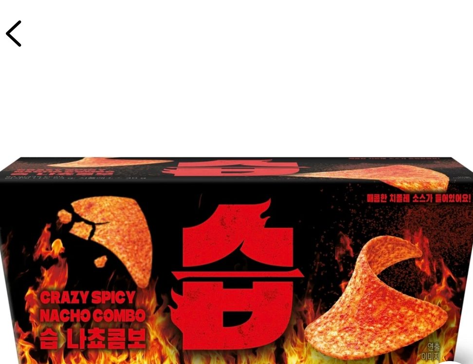 CJ제일제당 습 나쵸콤보 + 치폴레 소스 세트, 93g, 2세트
