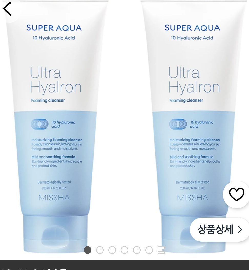 미샤 수퍼 아쿠아 울트라 히알론 클렌징 폼 200ml 2개