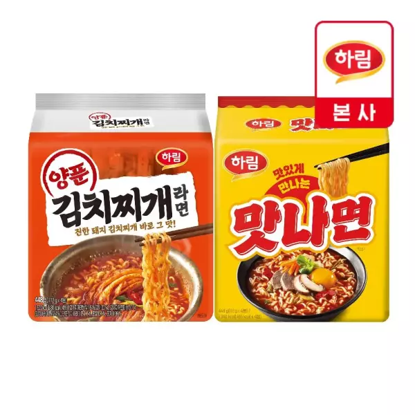 양푼김치찌개 2팩 맛나면 2팩 메밀소바