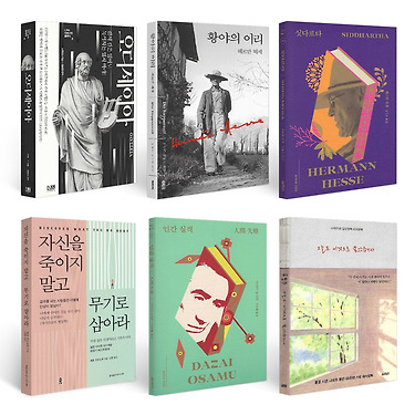 싯다르타 외 중고도서