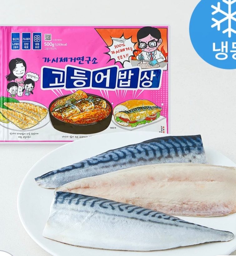 가시제거연구소 고등어밥상 핑크라벨 500g, 2개