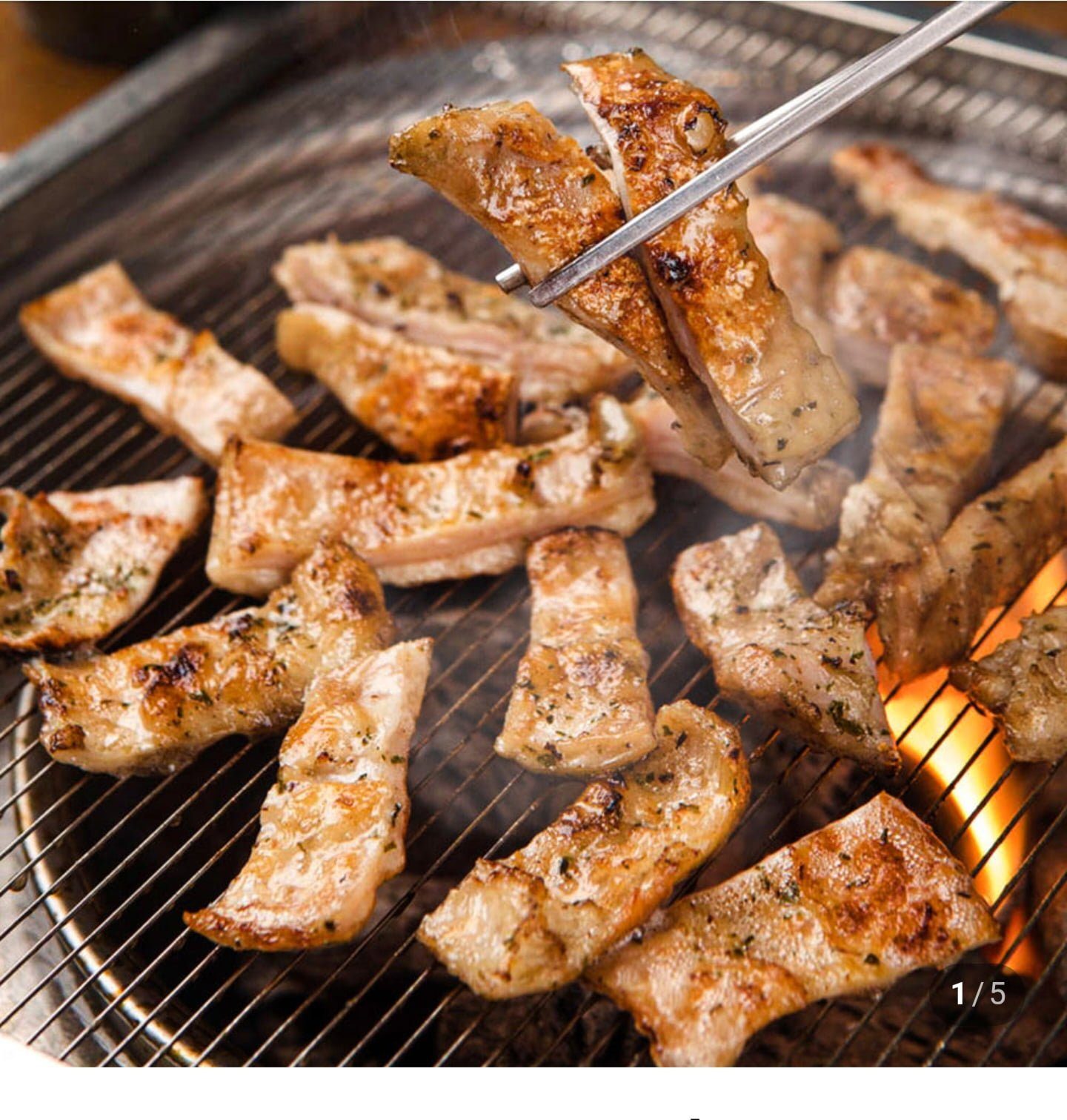 초벌 넙적바질막창 350g 2팩