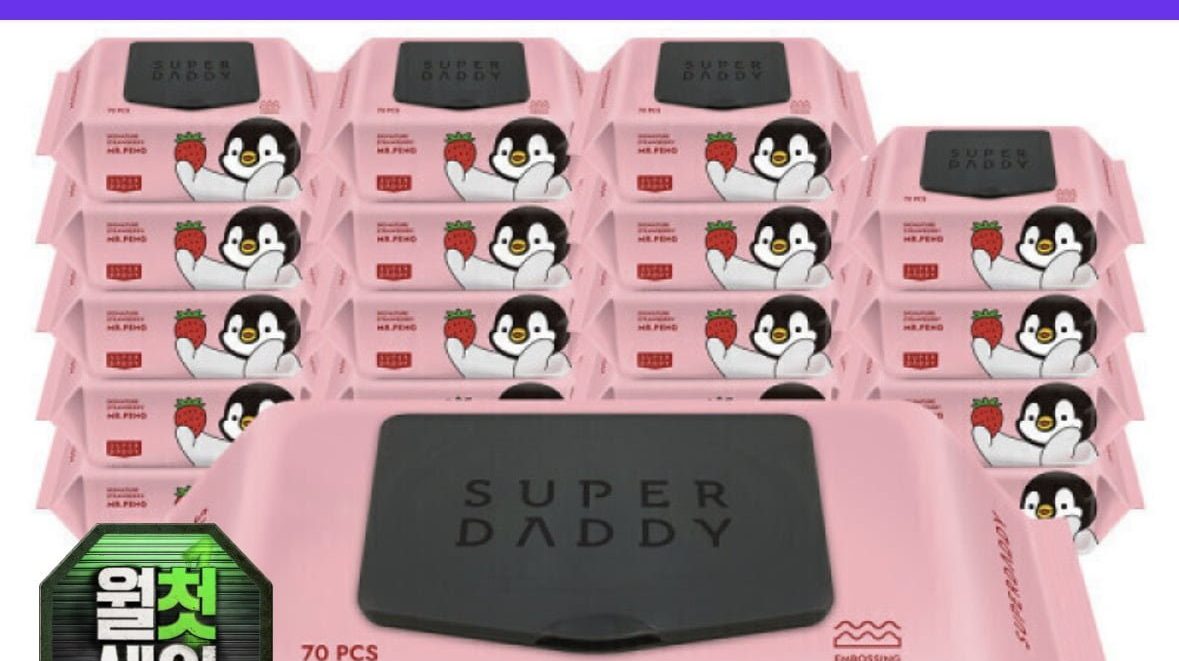 슈퍼대디 물티슈 70매 20팩