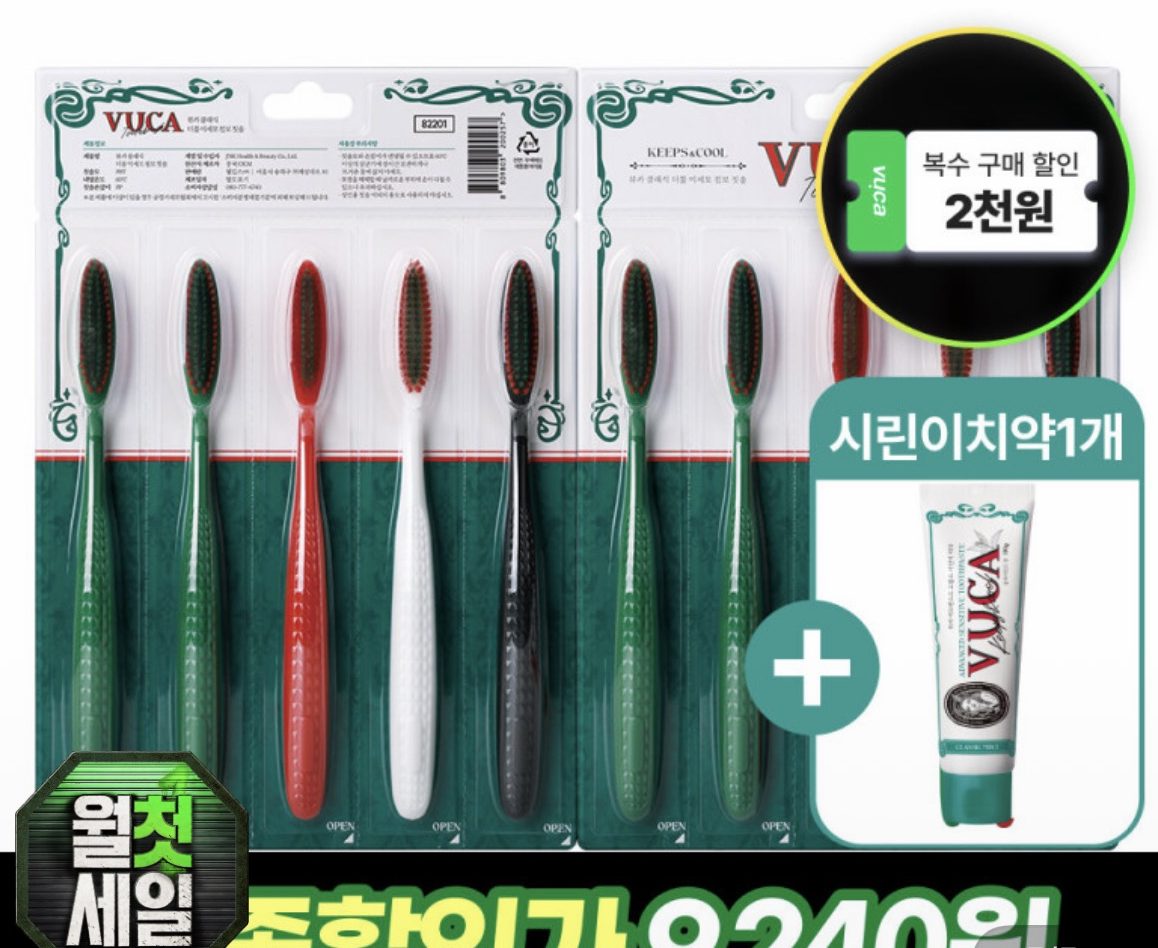 뷰카 점보칫솔 10개입+치약