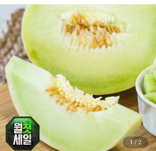 신세계푸드 직수입 허니듀멜론 특대과 2개입