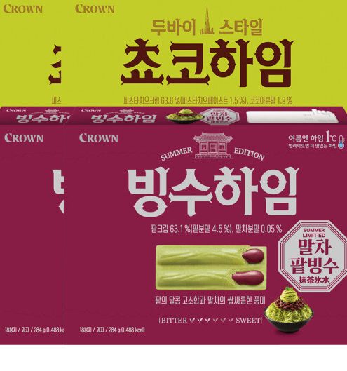 크라운 빙수하임/두바이스타일 쵸코하임 284g 4개