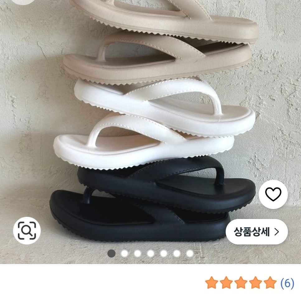 플립 플랍 여성 쿠션 쪼리