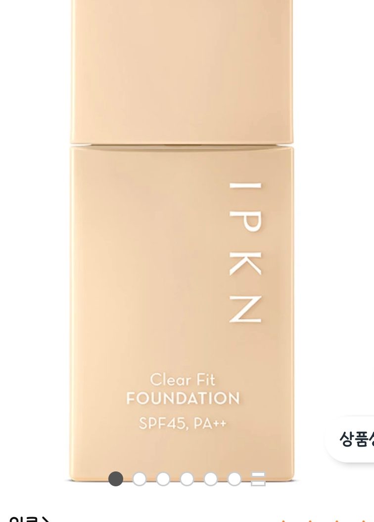 입큰 클리어 핏 파운데이션 PF45 40ml 01번