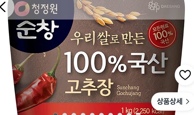 청정원순창 우리쌀로 만든 100% 국산 고추장, 1kg, 1개