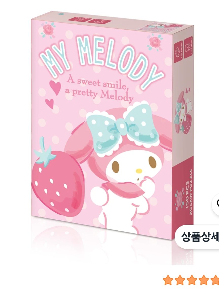 마이멜로디 직소퍼즐 150피스