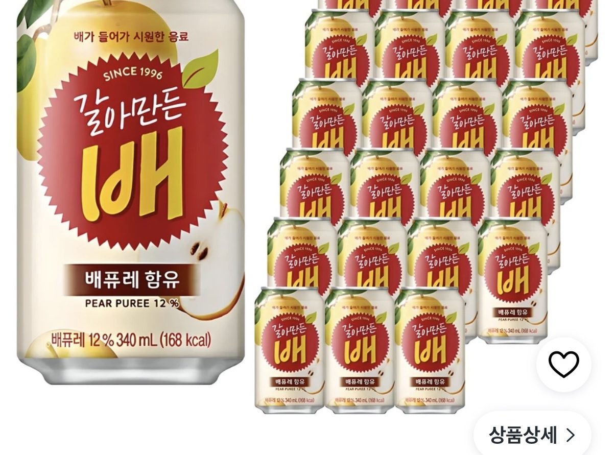 갈아만든배 340ml 24개