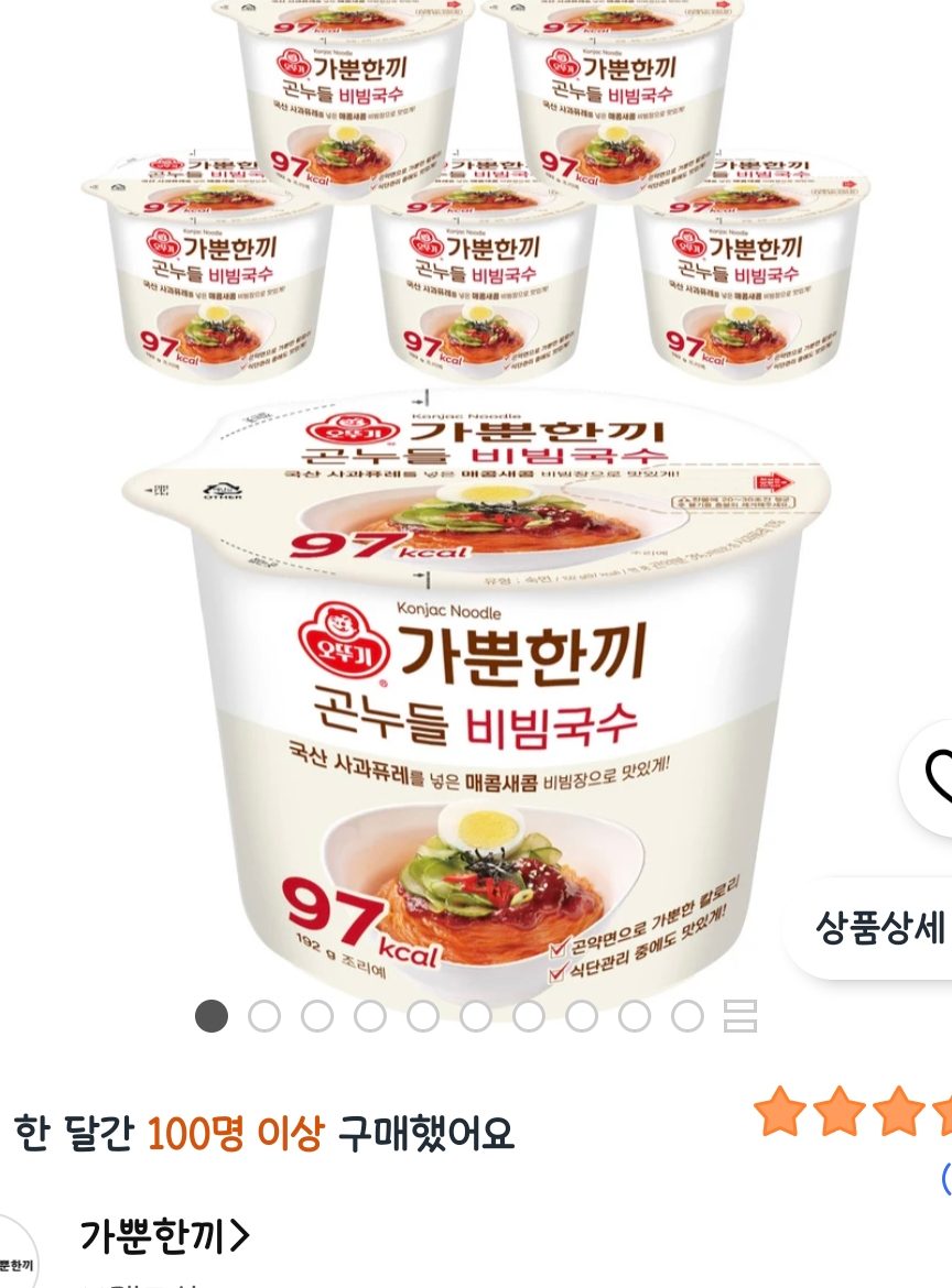가뿐한끼 곤누들 비빔국수 192g 6개