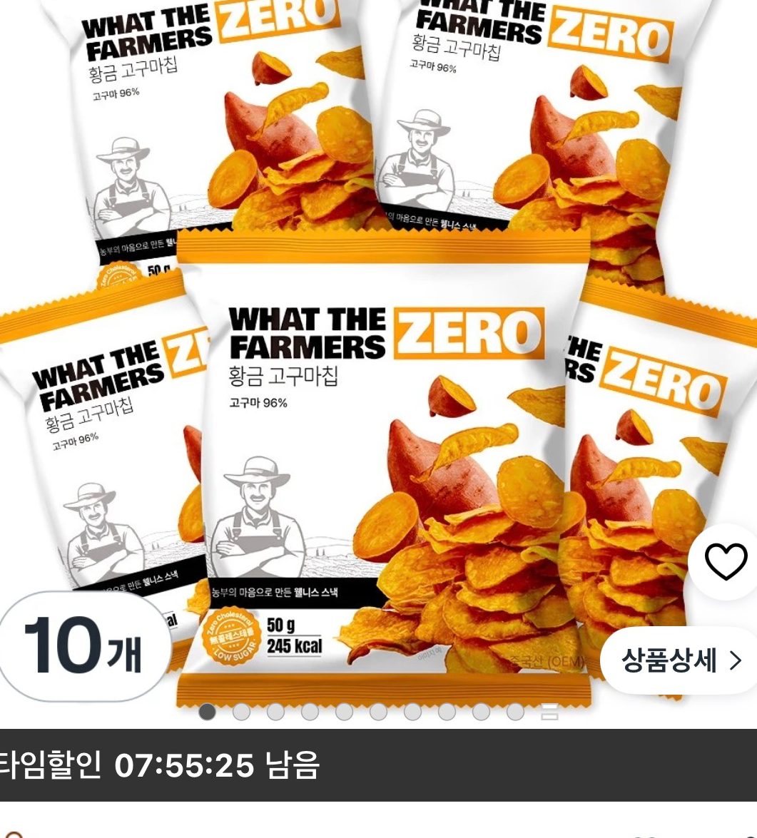 왓더파머스 제로 고구마칩 50g 10봉