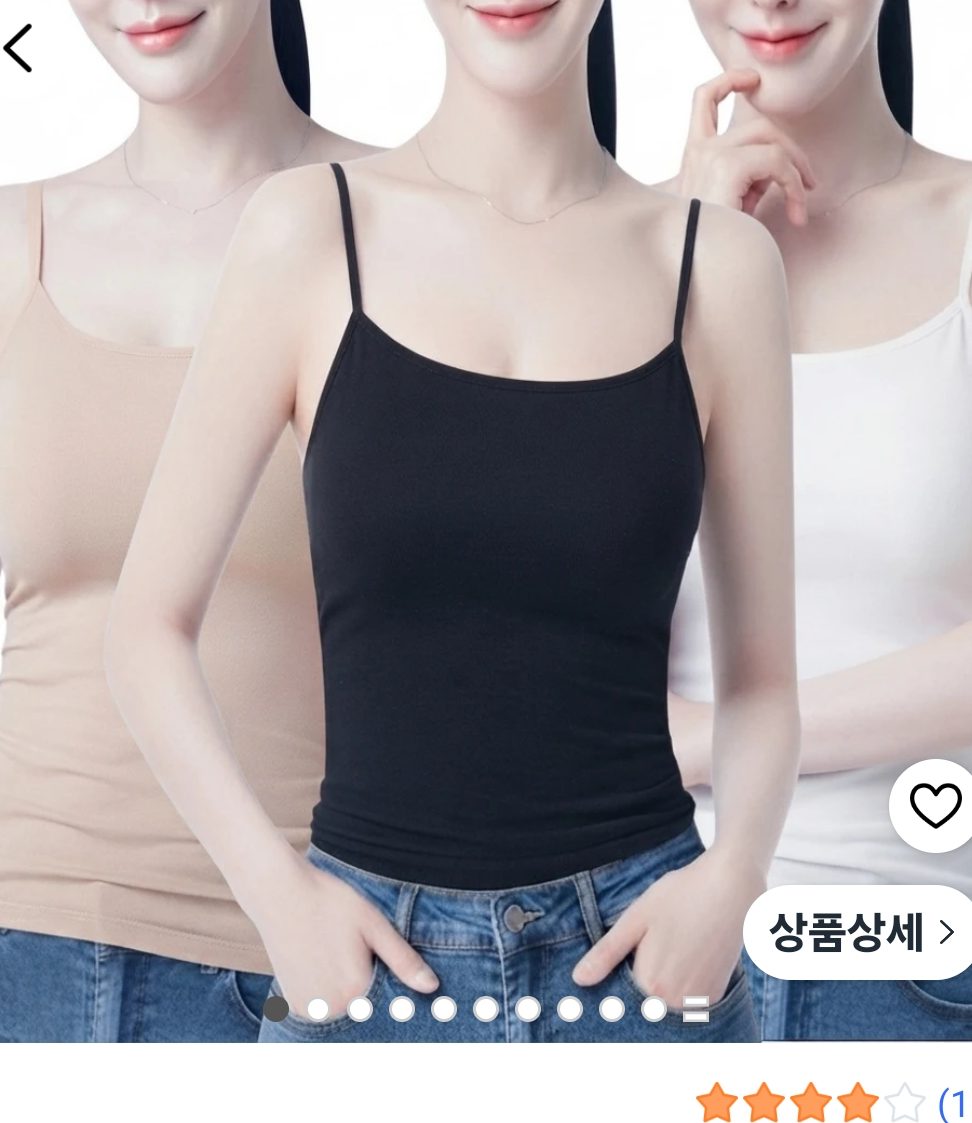 여성 스판 면 끈나시 3pc