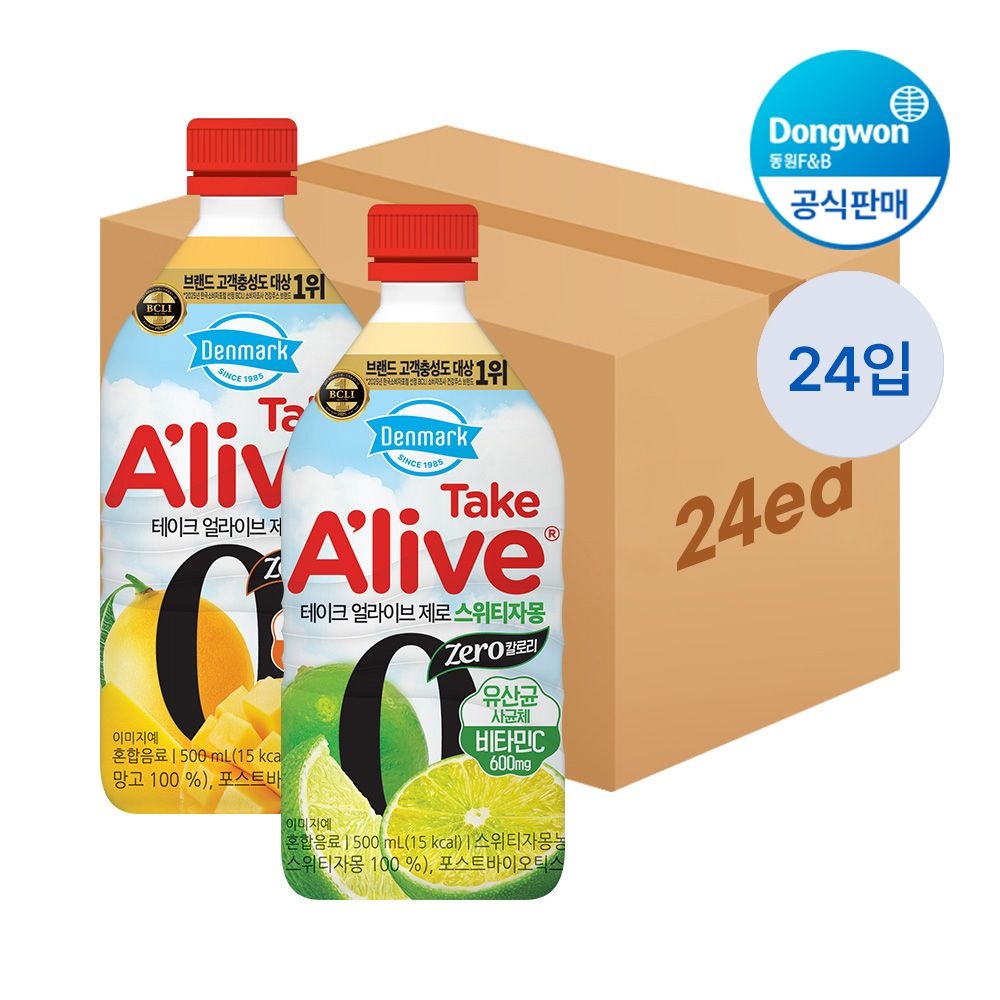 덴마크 테이크 얼라이브 스위티자몽 48개
