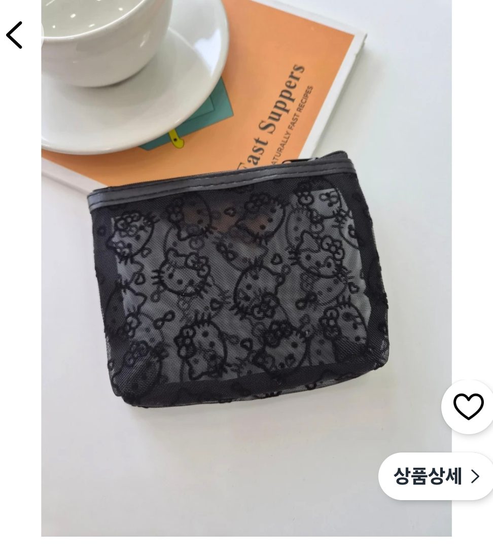 키티 망사 파우치 2개