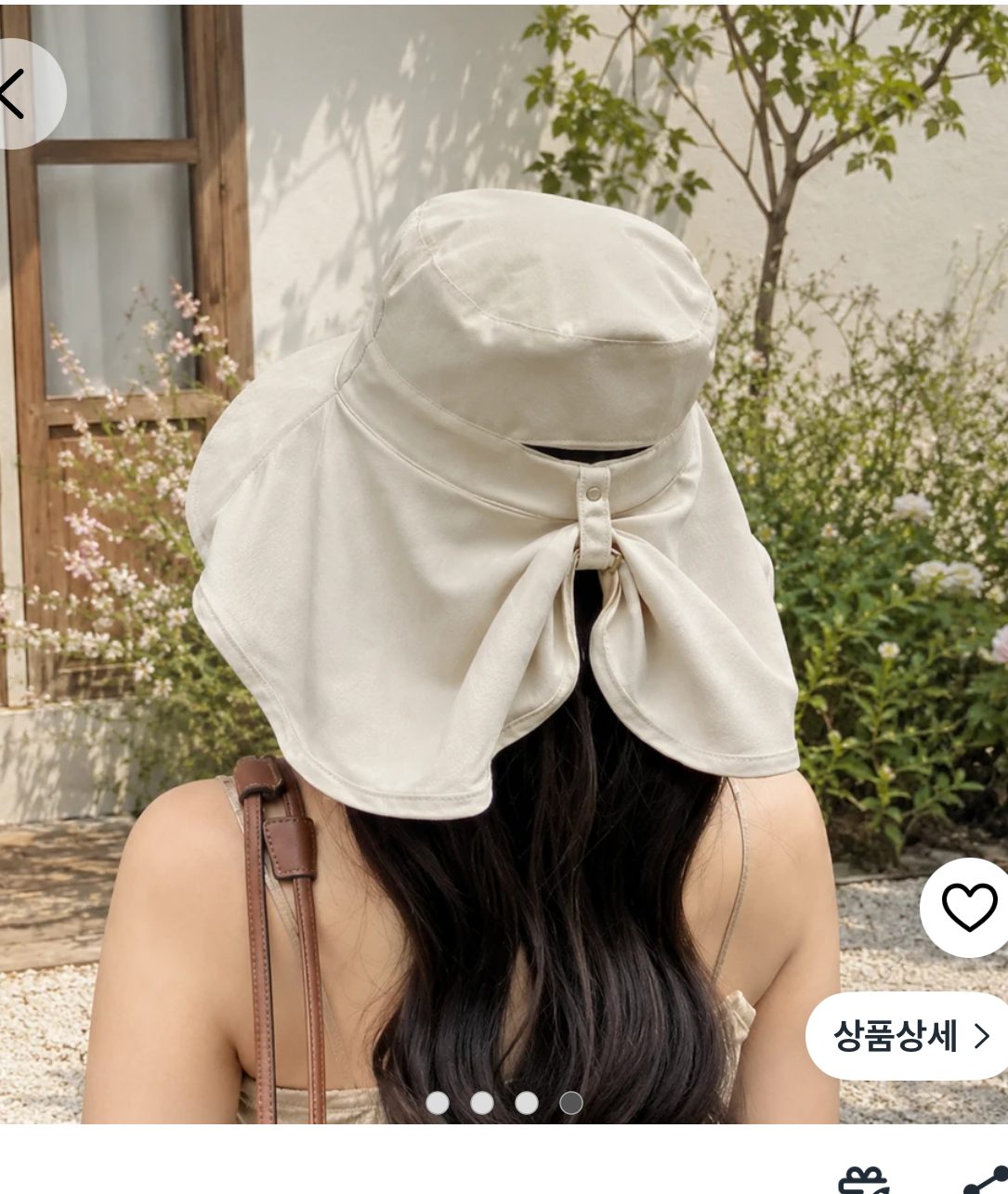 와이드 UV차단 썬햇