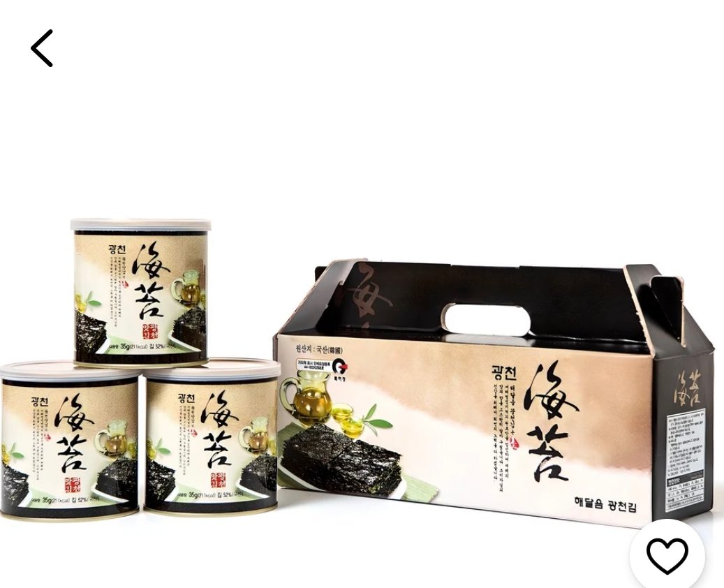 해달음 광천 재래 캔김 35g 3개