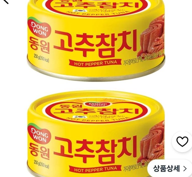 동원 고추 참치 250g 2개