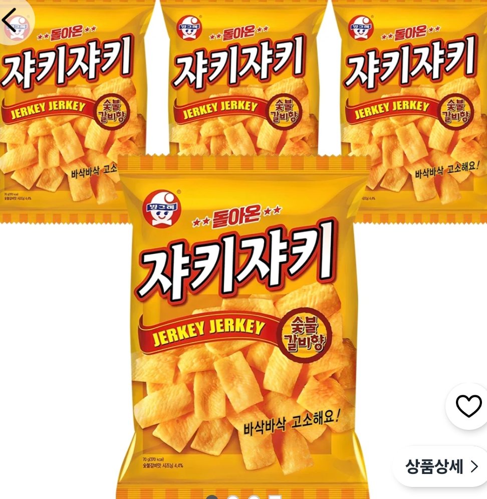 쟈키쟈키 숯불갈비향 70g 4개