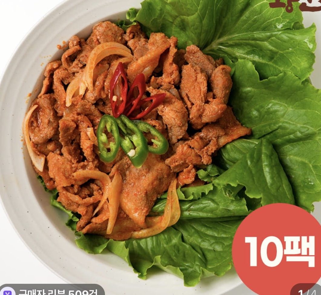 제육볶음 200g 10팩