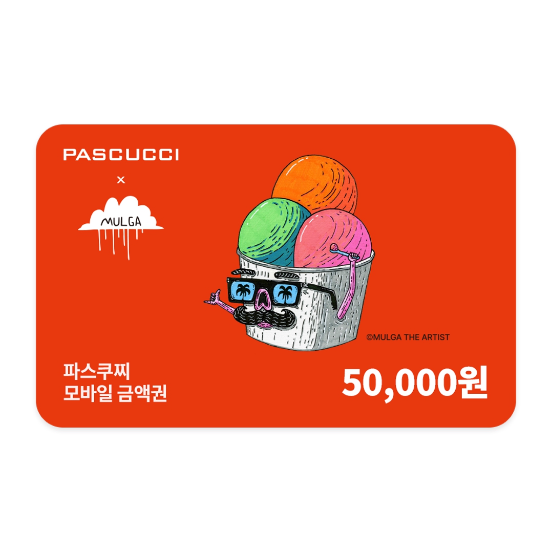 파스쿠찌 모바일금액권 5만원권 22%할인