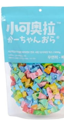 샤오커오라 캔디 12가지맛 믹스 500g