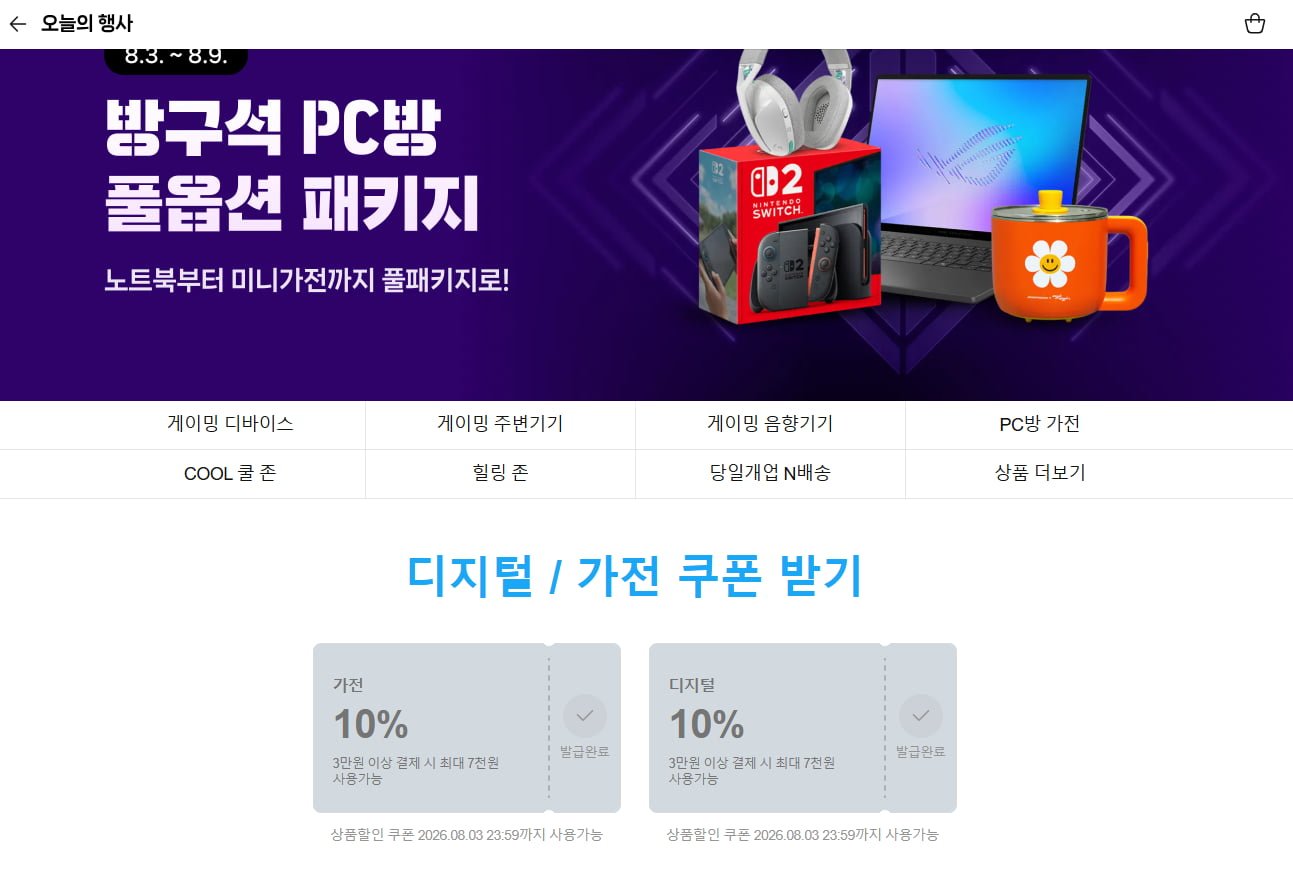 XBOX 무선 컨트롤러 카본블랙