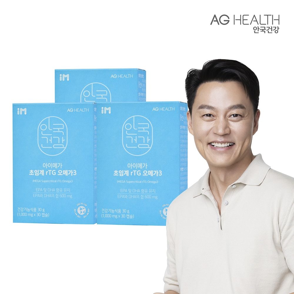 안국건강 아이메가 오메가3 30캡슐 3박스