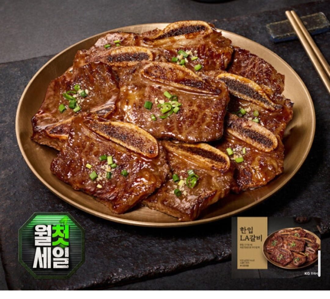 미소 한입 LA갈비 1kg