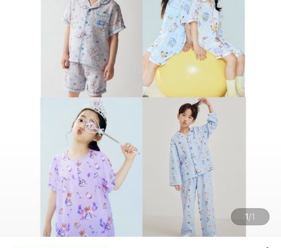 스파오키즈 파자마 8종