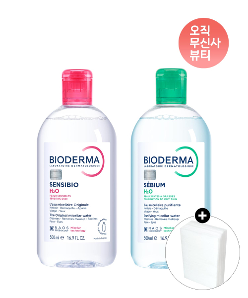 바이오더마 센시비오 H2O 500ml + 세비엄 H2O 500ml