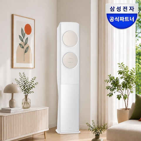 삼성 무풍 스탠드형 에어컨 AF70F17D11BS