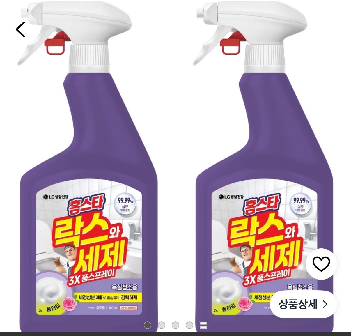 홈스타 락스와세제 3X 폼스프레이 2개