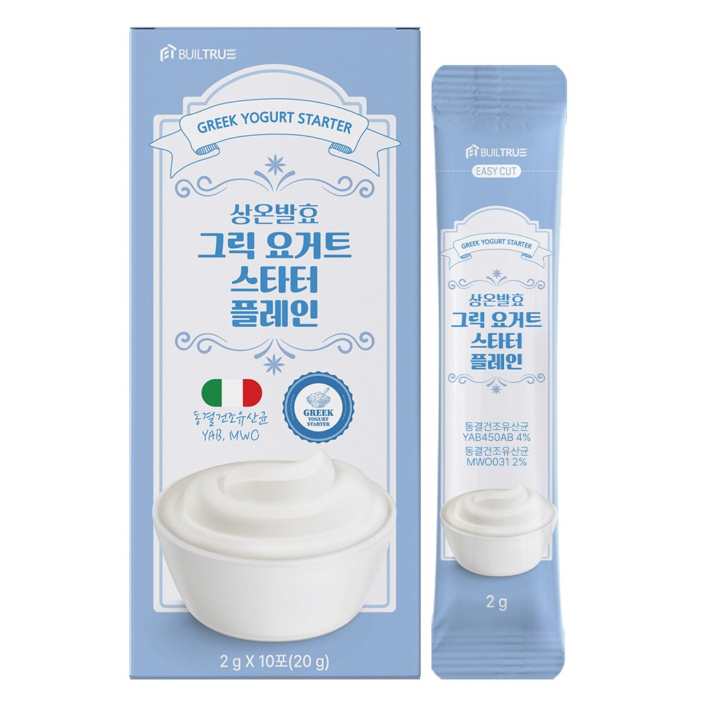 리얼케어 그릭요거트 셀프 스타터 유산균 10p