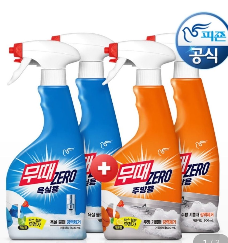 세정제 무때제로 안티박 500ml