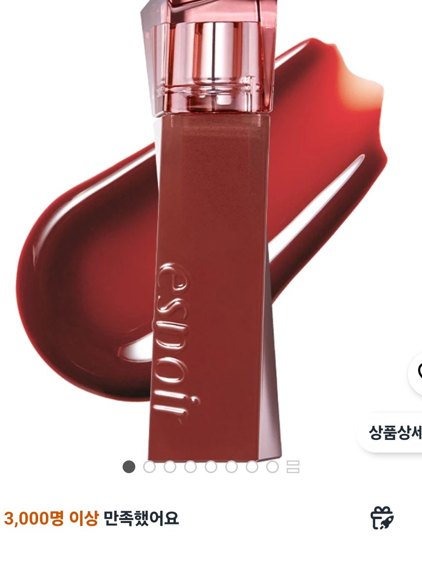 에스쁘아 꾸뛰르 립 틴트 글레이즈 버터 벨