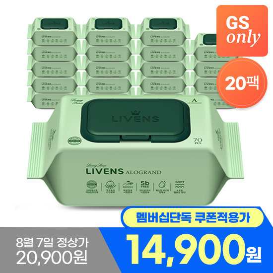 알로그랑 프리미엄 물티슈 70매x20팩