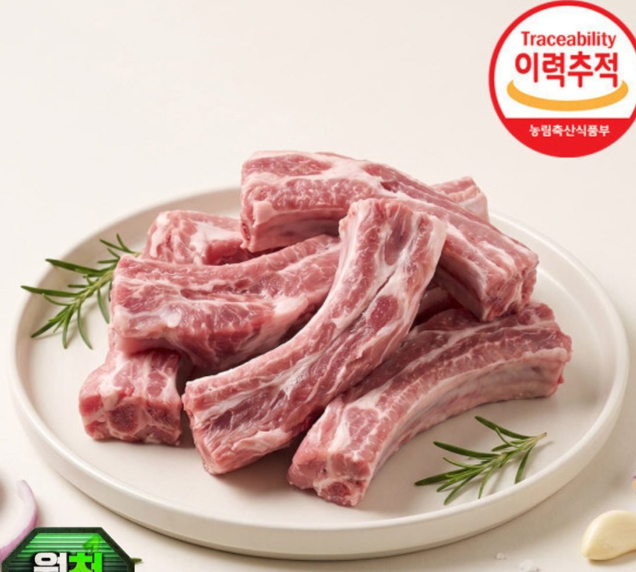 미국산 돼지 로인립 2kg