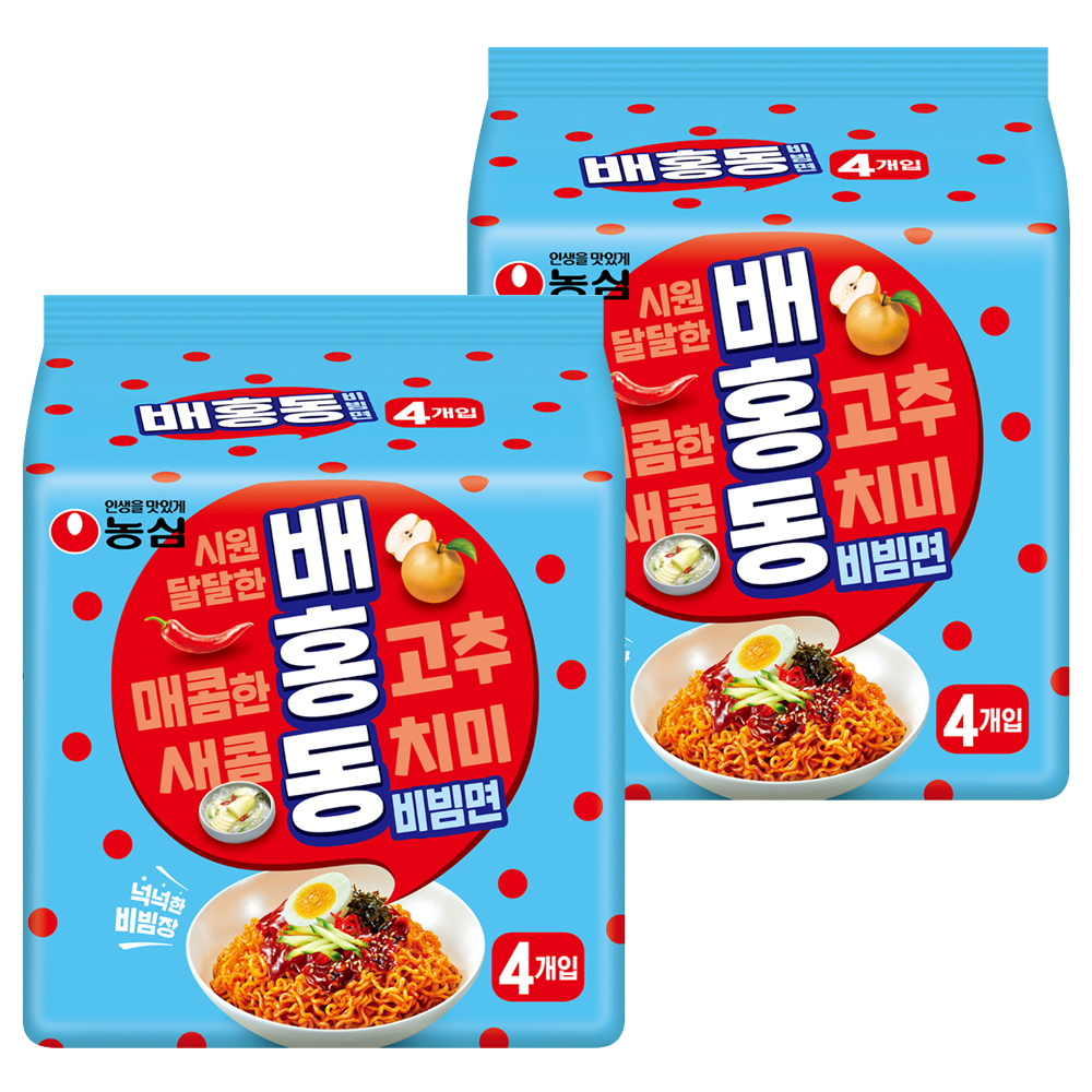 배홍동 비빔면 8개