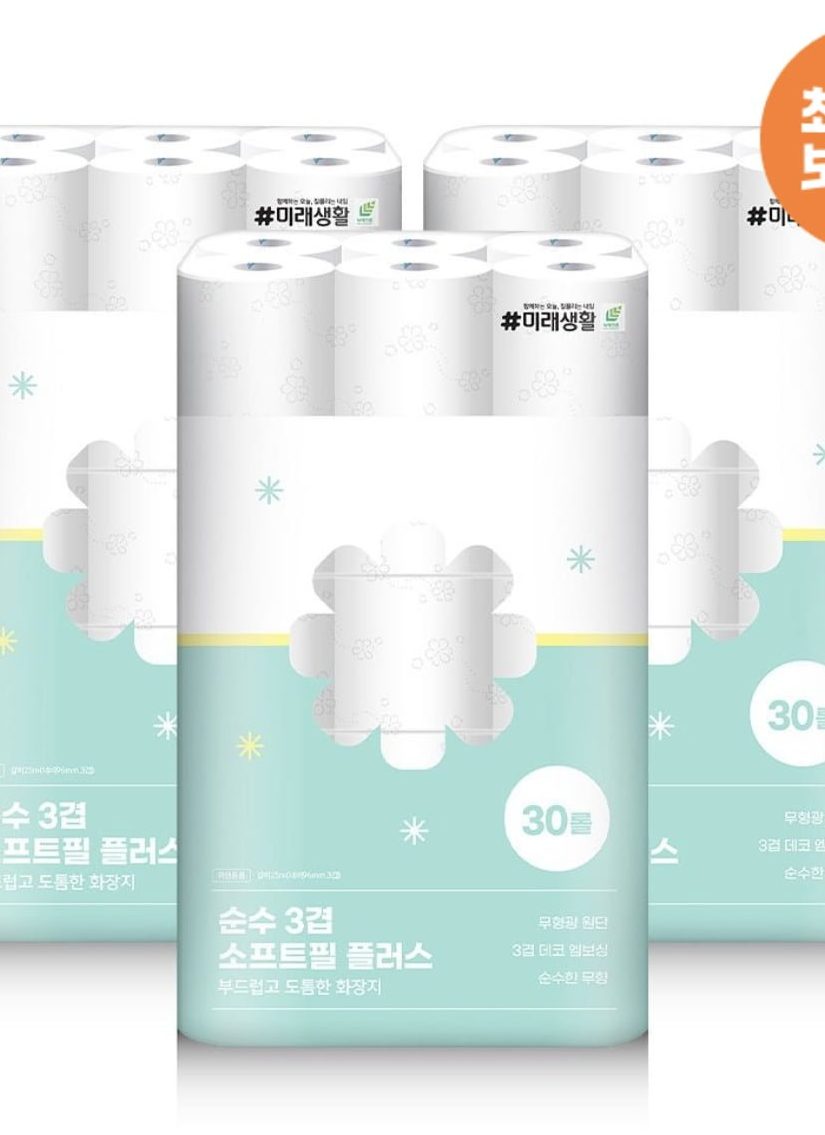 순수3겹 소프트필플러스 화장지 25m 90롤