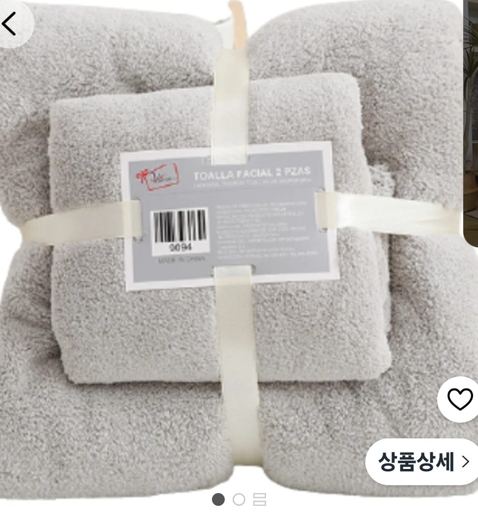 비치타올 대형 + 소형 세트, 그레이, 1개