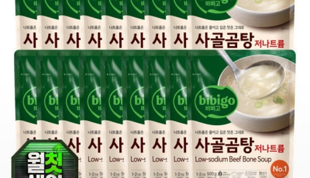 비비고 저나트륨 사골곰탕 500g 18개